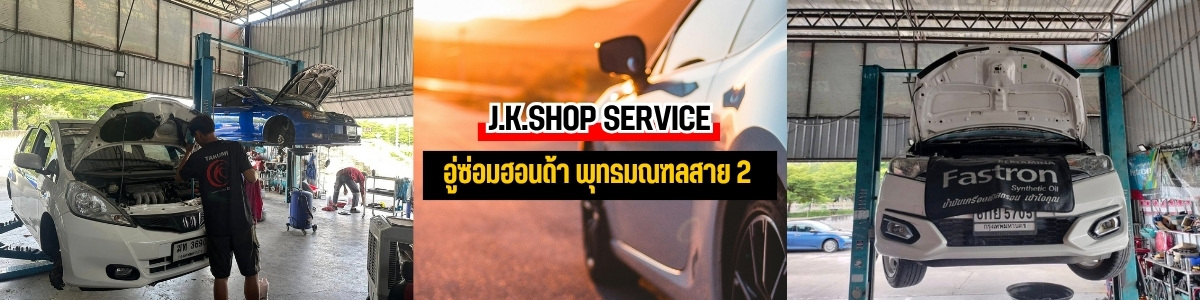 เช็คระยะ Honda มาตรฐานศูนย์ เช็คระยะ Honda มาตรฐานศูนย์